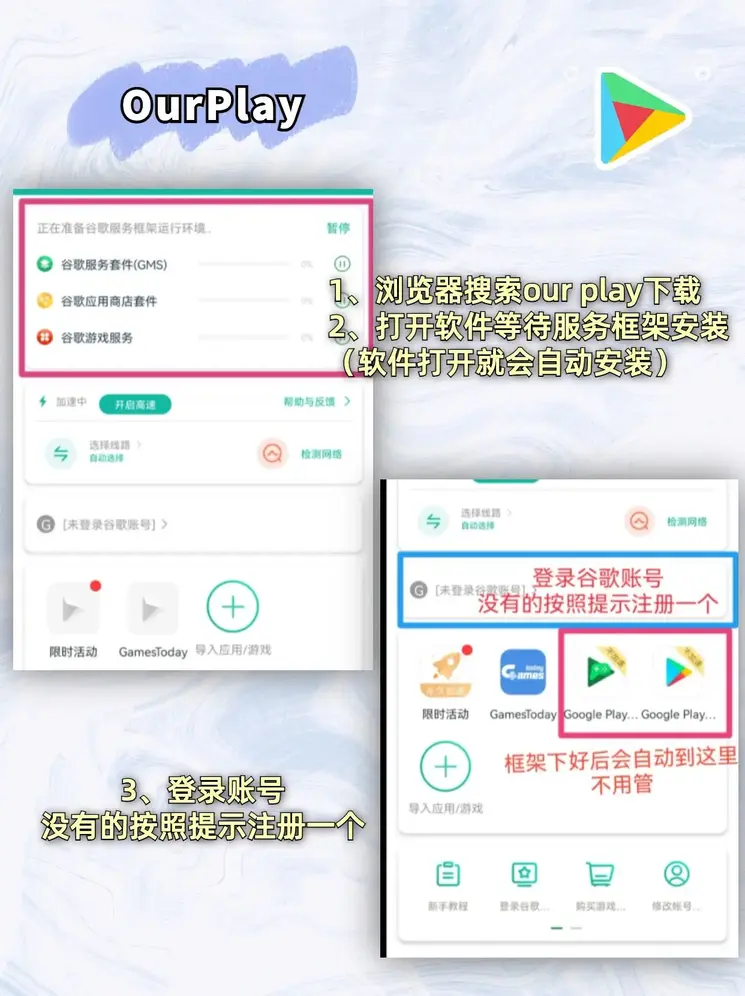 太阳城集团app下载迷你版截图1